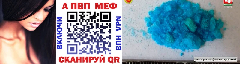 Купить наркотики сайты Спасск-Рязанский Alpha PVP  ГАШ  Амфетамин  КОКАИН  Бошки Шишки 