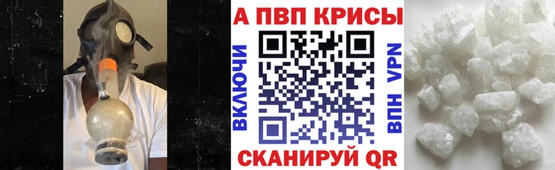 APVP VHQ  купить наркоту  Спасск-Рязанский 