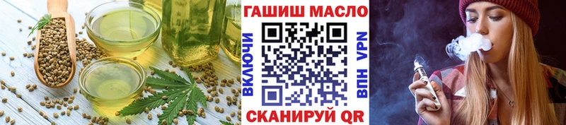 Cannafood марихуана  Спасск-Рязанский 