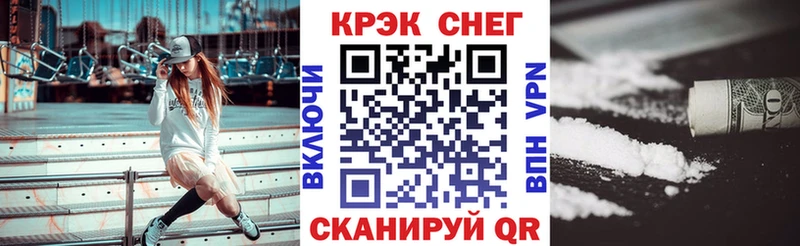 Кокаин Перу  Спасск-Рязанский 