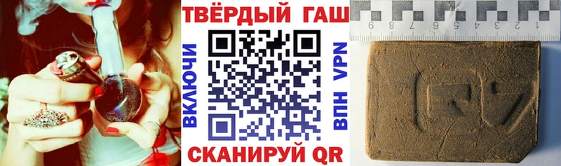 ГАШИШ гашик  сайты даркнета какой сайт  Спасск-Рязанский  купить наркотик 