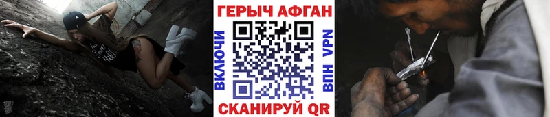 Героин герыч  блэк спрут как зайти  Спасск-Рязанский  наркотики 