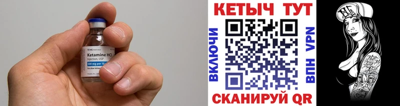 гидра ссылка  Спасск-Рязанский  Кетамин VHQ 