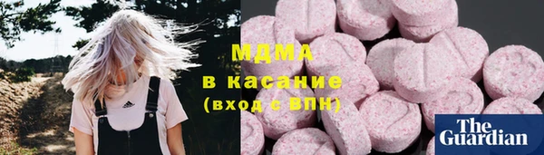 гашишное масло Елизово