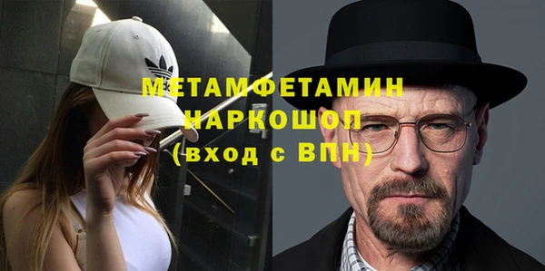 таблы Ельня
