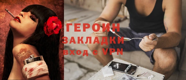 гашишное масло Елизово