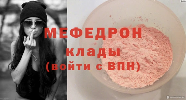 таблы Ельня