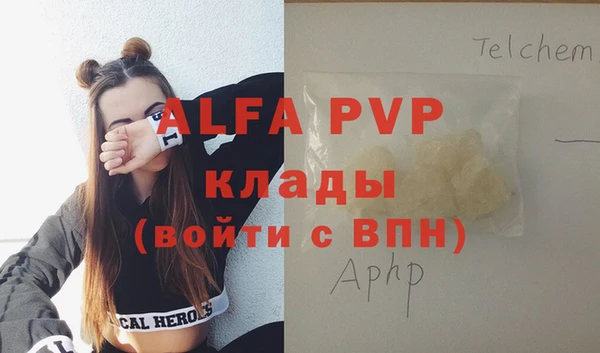 таблы Ельня