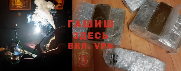 гашишное масло Елизово