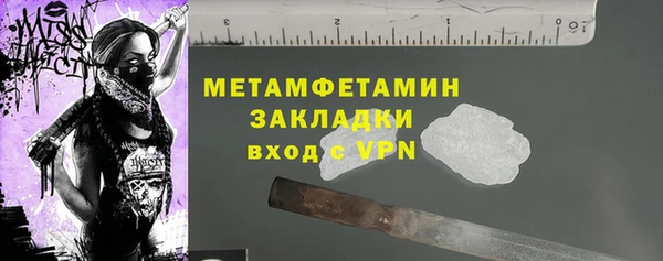 гашишное масло Елизово