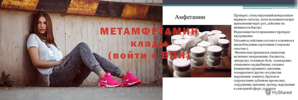 таблы Ельня