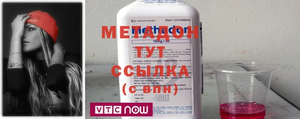 гашишное масло Елизово