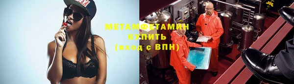 гашишное масло Елизово