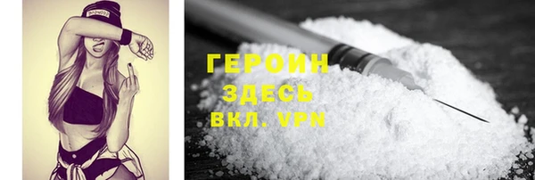 таблы Ельня