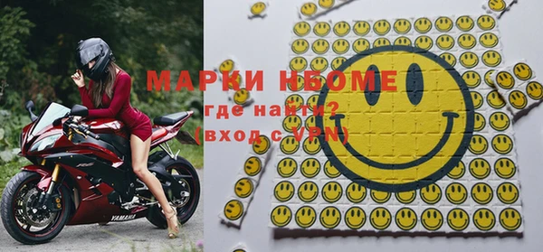гашишное масло Елизово
