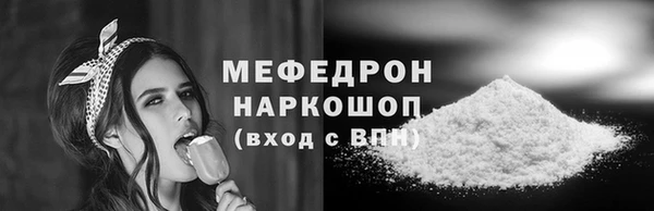 гашишное масло Елизово