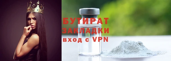 таблы Ельня