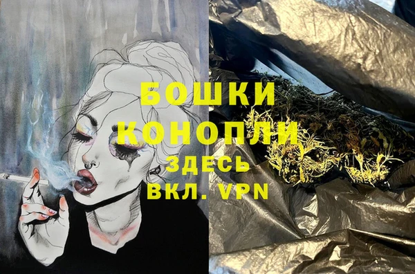 гашишное масло Елизово