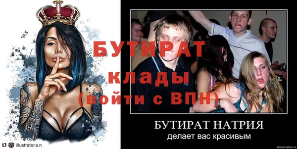 гашишное масло Елизово