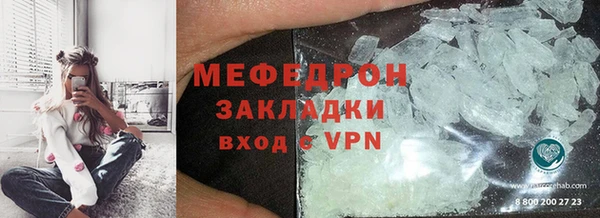 мяу мяу мука Елабуга