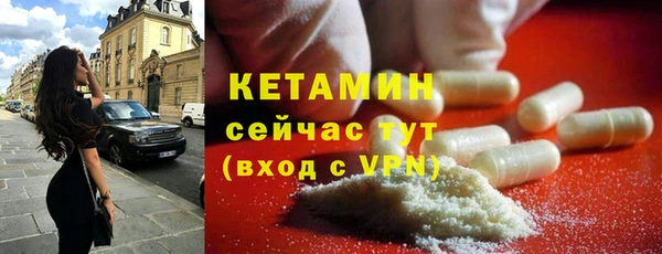 таблы Ельня