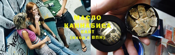 гашишное масло Елизово