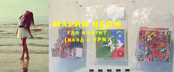 гашишное масло Елизово