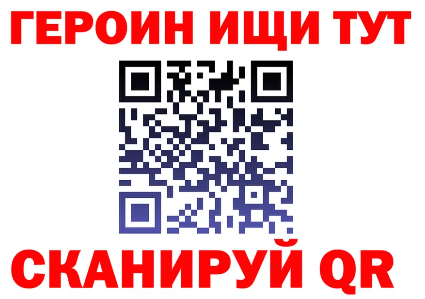 БУТИРАТ оксибутират как войти площадка кракен Спасск-Рязанский