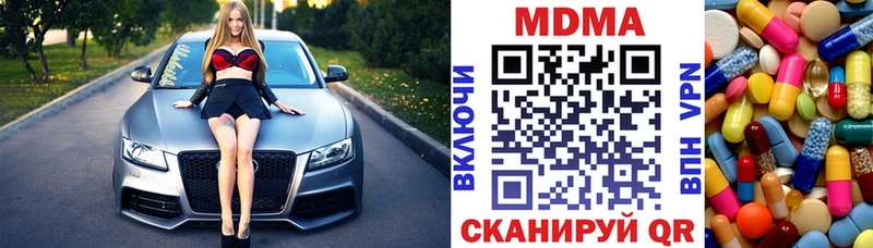 МДМА молли  Спасск-Рязанский 