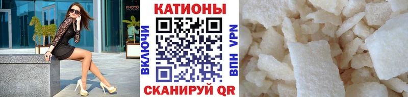 МЕФ кристаллы Спасск-Рязанский
