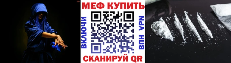 Меф VHQ  где продают наркотики  Спасск-Рязанский 