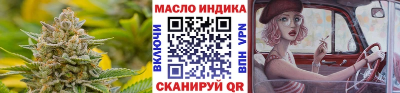 сайты даркнета телеграм  Спасск-Рязанский  ТГК THC oil  mega сайт 